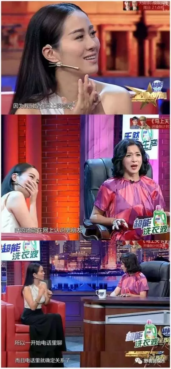 為男友起訴前女友,如今輸了官司,自己也變成了前女友……