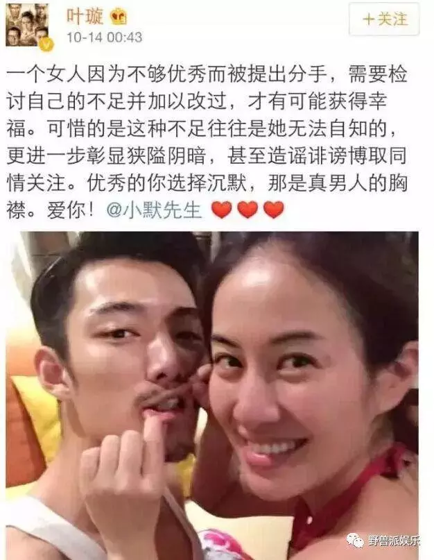 為男友起訴前女友,如今輸了官司,自己也變成了前女友……