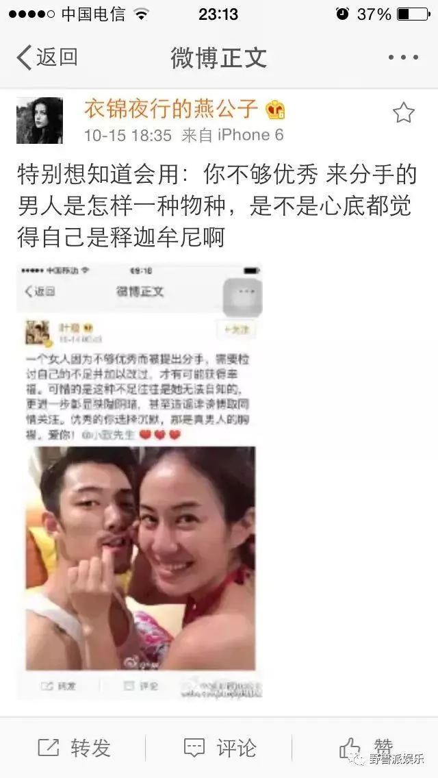 為男友起訴前女友,如今輸了官司,自己也變成了前女友……