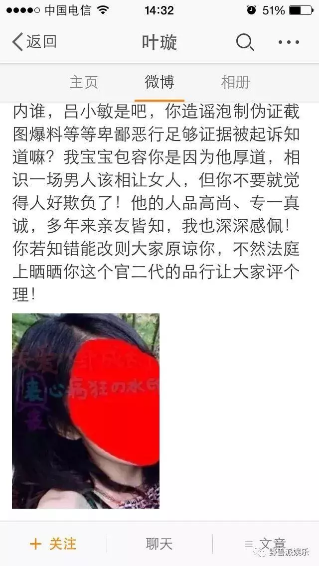 為男友起訴前女友,如今輸了官司,自己也變成了前女友……
