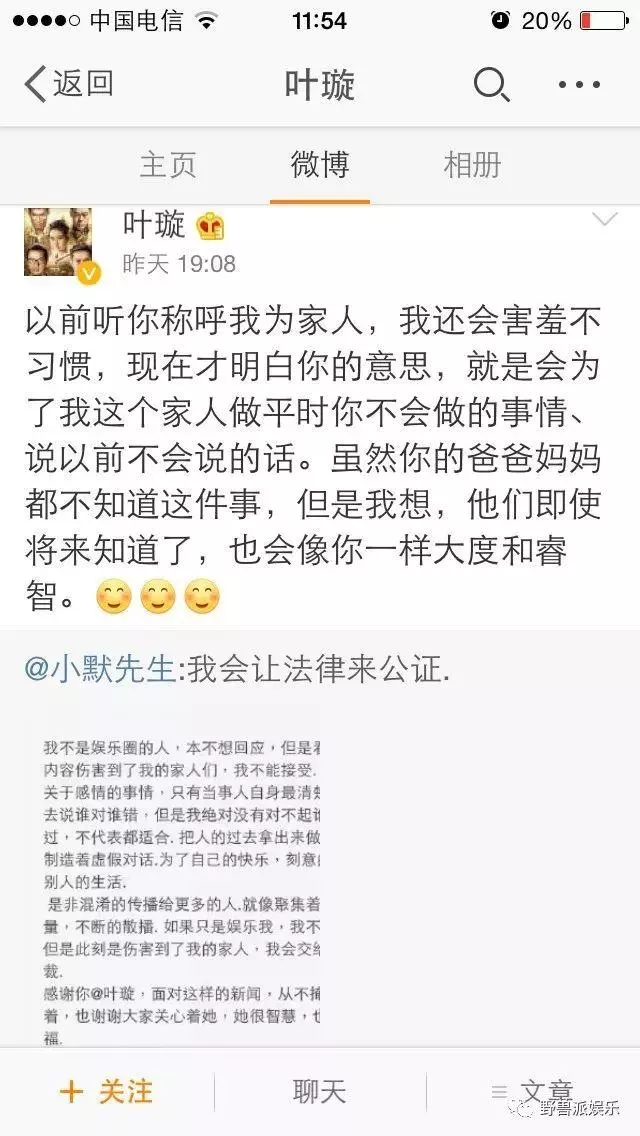為男友起訴前女友,如今輸了官司,自己也變成了前女友……