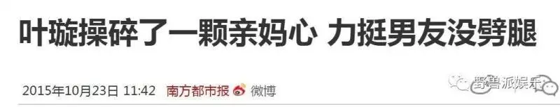 為男友起訴前女友,如今輸了官司,自己也變成了前女友……