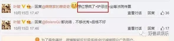 為男友起訴前女友,如今輸了官司,自己也變成了前女友……