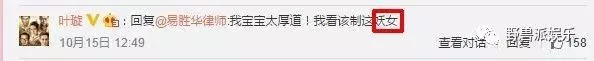為男友起訴前女友,如今輸了官司,自己也變成了前女友……