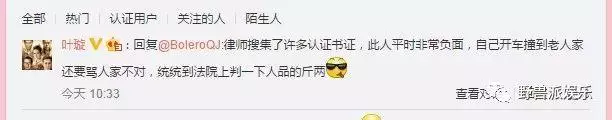 為男友起訴前女友,如今輸了官司,自己也變成了前女友……