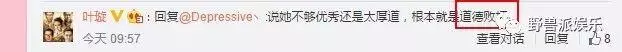 為男友起訴前女友,如今輸了官司,自己也變成了前女友……