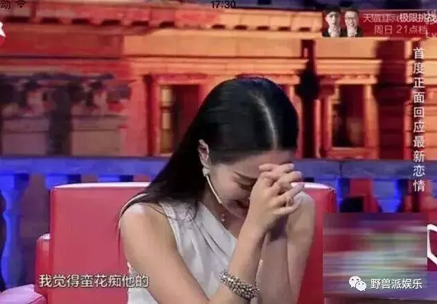 為男友起訴前女友,如今輸了官司,自己也變成了前女友……