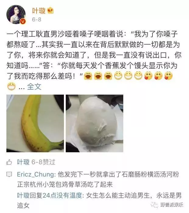 為男友起訴前女友,如今輸了官司,自己也變成了前女友……