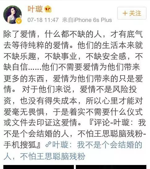 為男友起訴前女友,如今輸了官司,自己也變成了前女友……