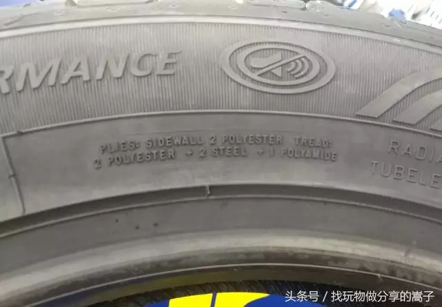 挑選輪胎的4個實用技巧,妳學會了嗎?