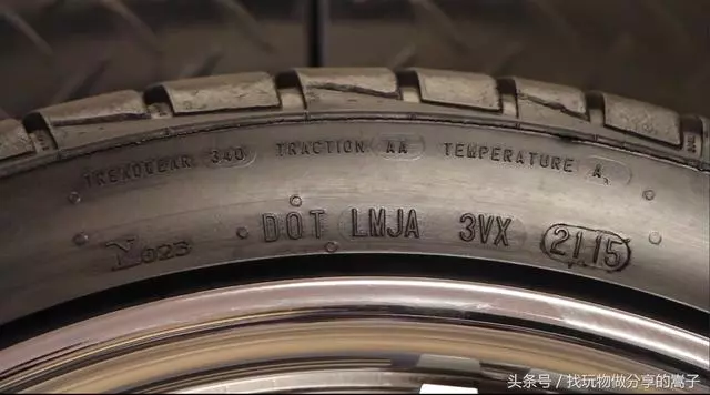 挑選輪胎的4個實用技巧,妳學會了嗎?