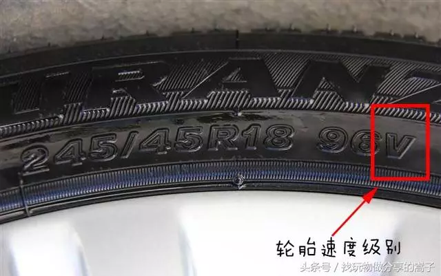 挑選輪胎的4個實用技巧,妳學會了嗎?