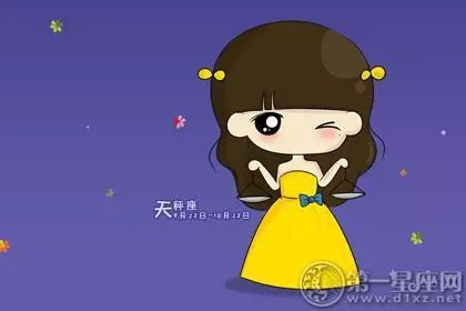 如何讓12星座女徹底感受到你對他的在乎與用心?0.0