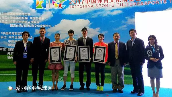 盤點羽毛球吉尼斯記錄,一場比賽竟然打了32小時25分