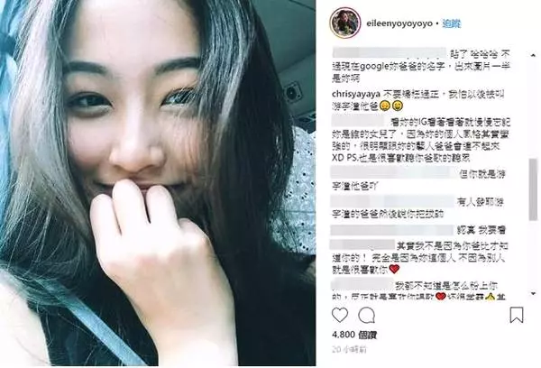 網路瘋傳氣質女神竟然是「他」的親女兒!? 網友:看不出他們竟然是父女……