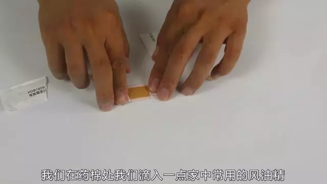 怎麼消滅煩人的蚊子?風扇上貼個創可貼,屋裡一隻蚊子也不見了