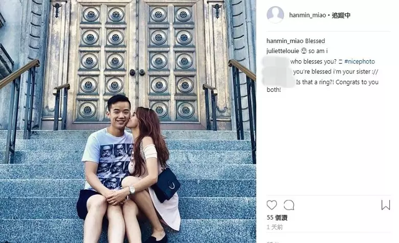 得到冠軍又怎樣! 雷莊?不分手給你看 還和男友甜蜜蜜!