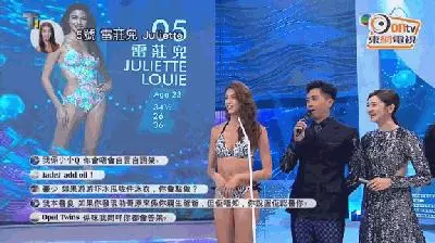 得到冠軍又怎樣! 雷莊?不分手給你看 還和男友甜蜜蜜!