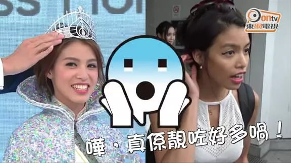得到冠軍又怎樣! 雷莊?不分手給你看 還和男友甜蜜蜜!