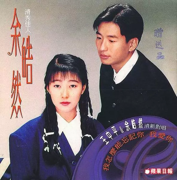 王中平坦言:人生重來不會再娶她!結縭20年妻陪伴「還清千萬債」淚訴:不是好丈夫... - 正向人生