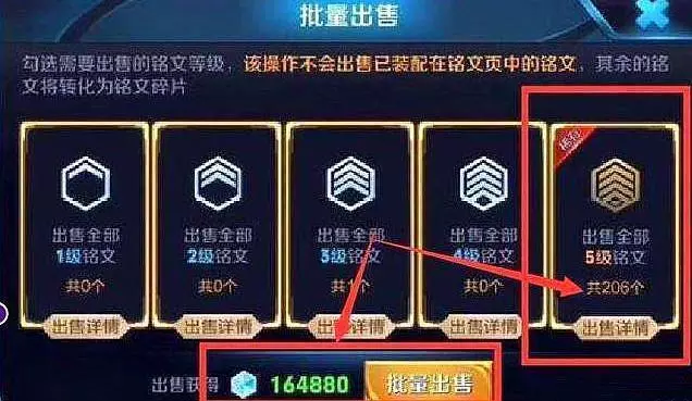 王者榮耀：玩家44連跪怒毀帳號！無恥天美！發4封郵件求回歸！