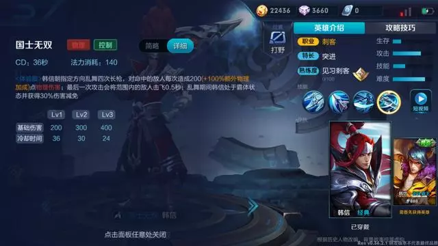 改版韓信測試免傷封神！曹老闆加強前後對比，又可以砍五個人啦！