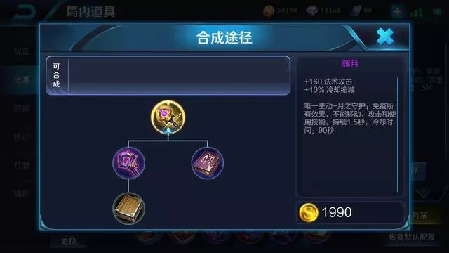 走位細節講解：為什麼有的人能連躲好幾個技能？