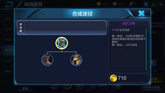 走位細節講解：為什麼有的人能連躲好幾個技能？