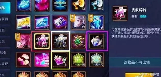 王者榮耀：那些年我們錯過的神截圖