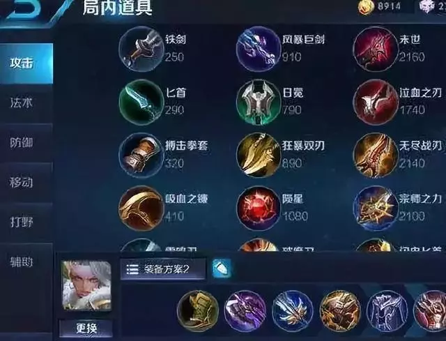王者榮耀:賞金10連勝應該怎麼打?這樣打鉑金都能拿到皮膚