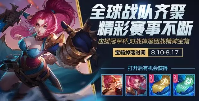 王者榮耀:有18888金幣先別買這些英雄,活動可以免費獲得!