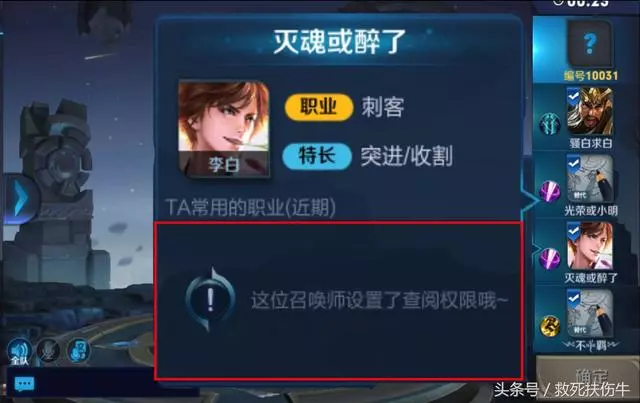 王者榮耀：這兩個隱藏功能，菜鳥兩個都用，大神只用一個