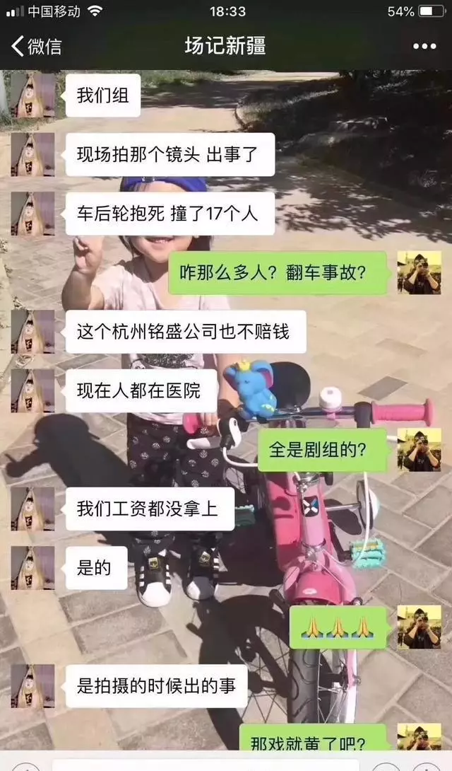 哀嚎聲不斷!大陸劇組拍攝出嚴重車禍造成17人傷?知情人士爆已有5人死!消息卻被封鎖壓下?