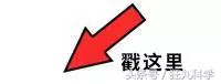 他在紙上畫上了幾個奇怪的線條 五分鐘後 竟然出現了一個連接異次元的通道
