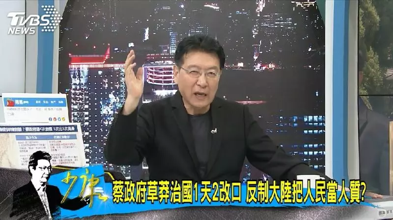 拿大陸沒辦法 蔡政府「關門打狗」砍自己人