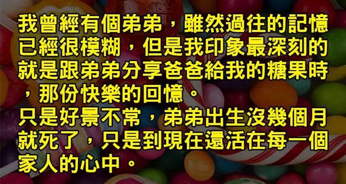 4個只有頭腦聰明的人才能看懂的「高智商鬼故事」