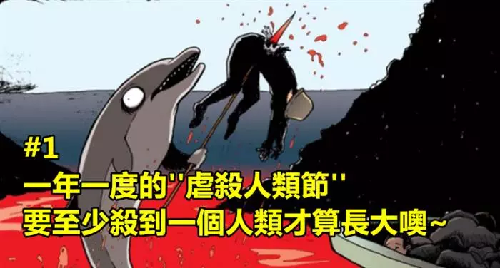 如果這世界變成動物們做主的話 會怎麼樣?看完後我手都在抖了...