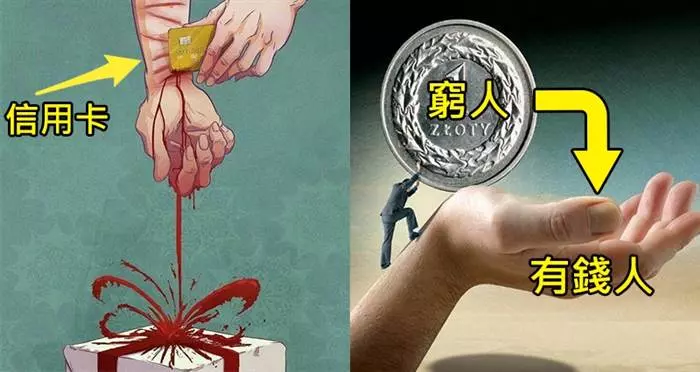 5張讓你「看完停頓兩秒,接著就會爆哭出來」的現代寓言插畫,據說看懂最後一張的心理素質都不一般!