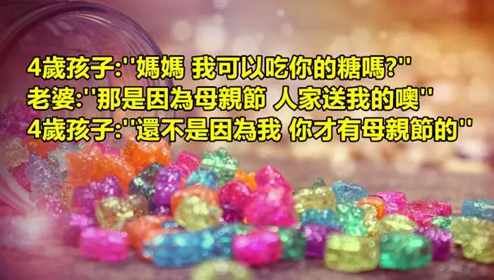 這個父親分享4歲孩子說過的最爆笑10句話...
