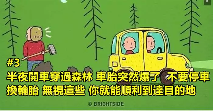 12個教你如何在恐怖片裡生存下來的超爆笑方法!