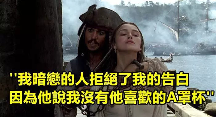 14個網友分享他們告白被拒絕的超瞎奇葩理由!