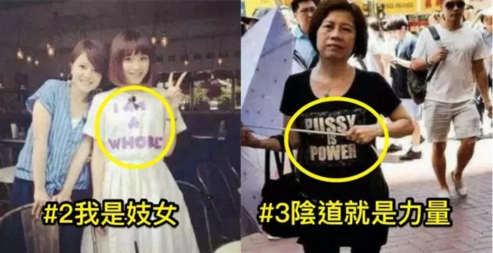 5張「連上帝看了也搖頭」的自以為時尚「超瞎字母衣」,天阿!怎麼會有人敢穿#4出門啦