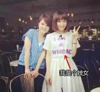 5張「連上帝看了也搖頭」的自以為時尚「超瞎字母衣」,天阿!怎麼會有人敢穿#4出門啦