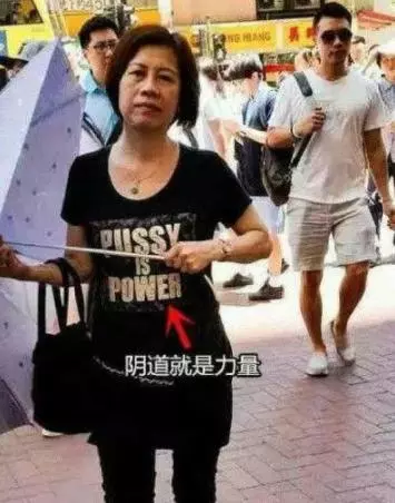 5張「連上帝看了也搖頭」的自以為時尚「超瞎字母衣」,天阿!怎麼會有人敢穿#4出門啦
