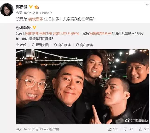 《古惑仔》過去23年,主演們老了很多!保養最好的竟是被遺忘的他~