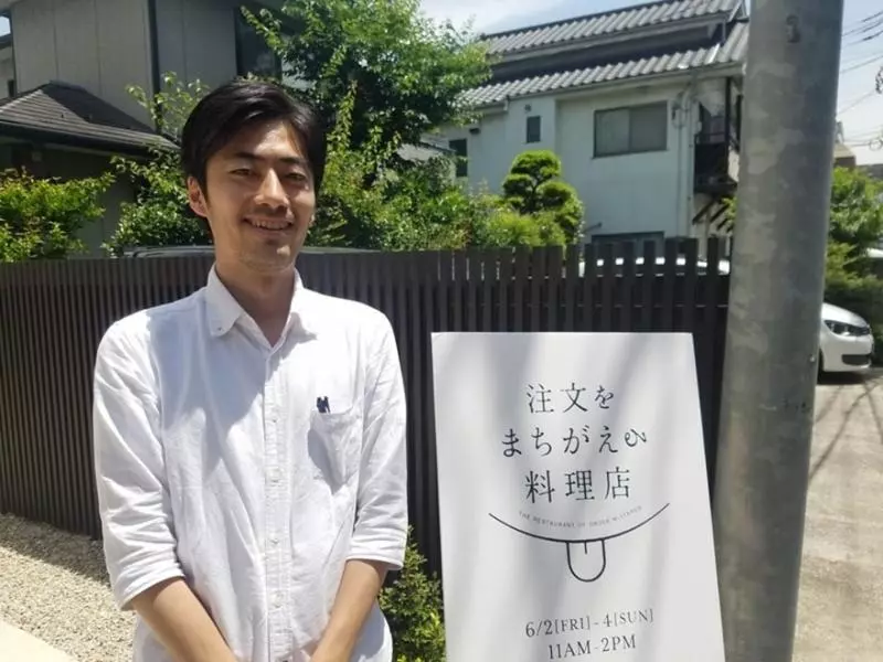 這間「上錯菜的餐廳」所有服務生都有失智症,你永遠不知道到底會上什麼菜!