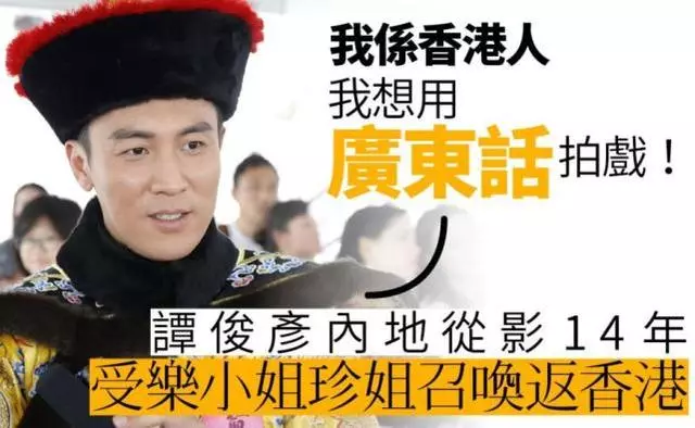 事實證明!空降來TVB就被力捧的狄龍兒子,最新港劇表現還是差勁~~~