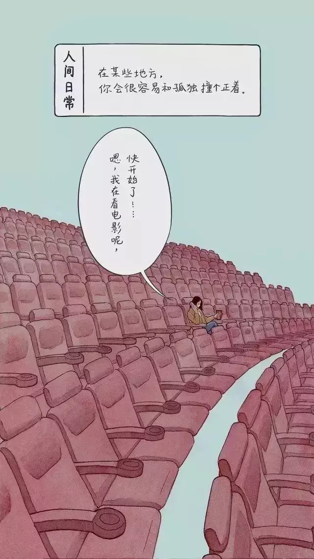 20張「出社會才會懂」的錐心插畫!每一張都點破「成年人的悲哀」...才看到#3我就泛淚了!