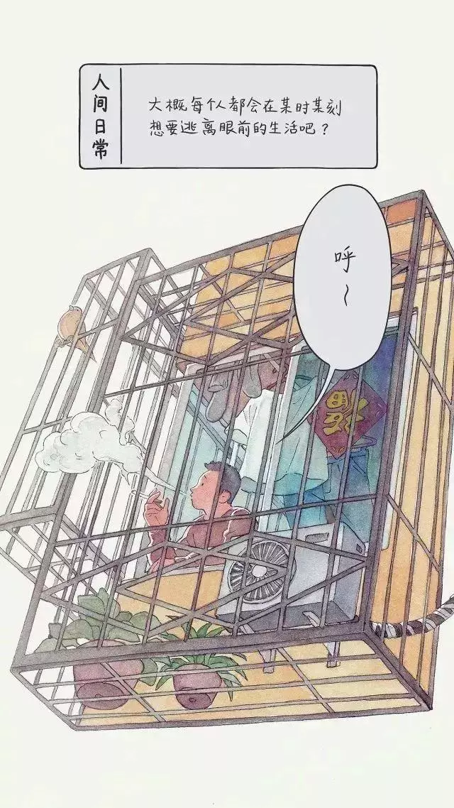 20張「出社會才會懂」的錐心插畫!每一張都點破「成年人的悲哀」...才看到#3我就泛淚了!