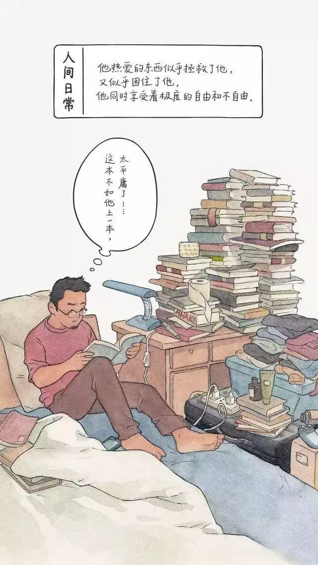 20張「出社會才會懂」的錐心插畫!每一張都點破「成年人的悲哀」...才看到#3我就泛淚了!